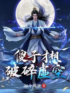 恐怖副本