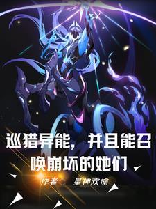 都市战神林北最新章节
