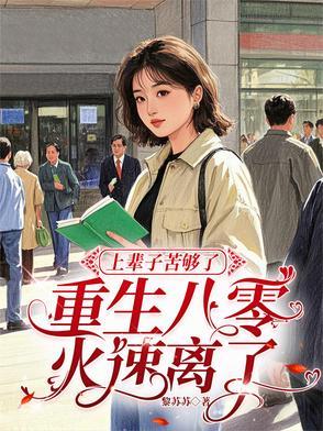 定山令 六喜文豆