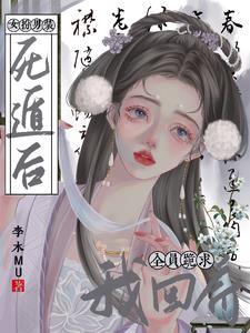 红尘凡仙路(全本)