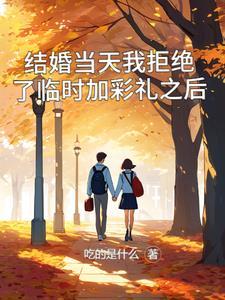 红尘凡仙路笔趣阁最新章节