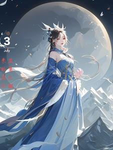 红尘凡仙路改编自哪部