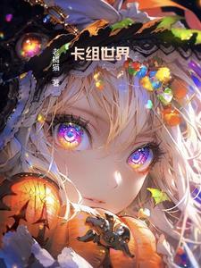 杖毙而亡娘娘重生宠冠六宫