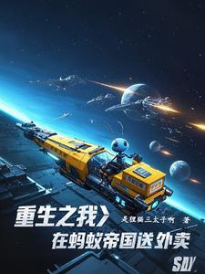 暗巷3浴火免费阅读