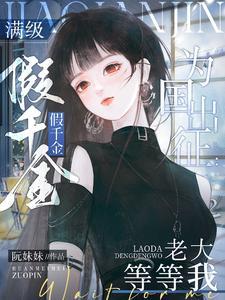 暗巷3浴火正版