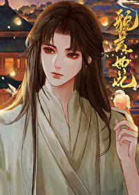 官途危情巴山破晓792章