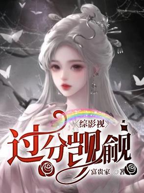 我在日本独自修行免费