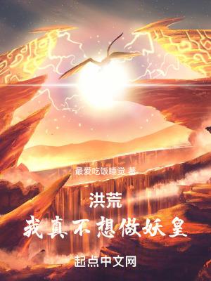 我在日本独自修行最新章节