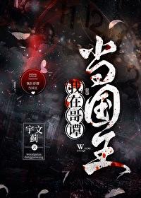 成为吸血鬼的我太bug了
