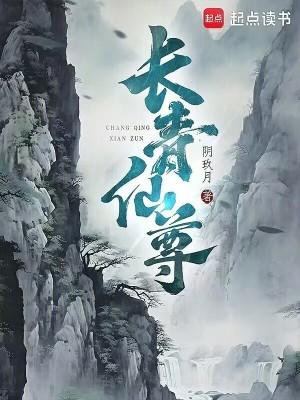 成为吸血鬼的我太bug了免费阅读