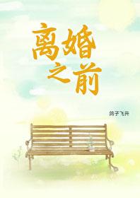 穿越星际