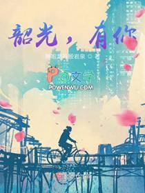 我在星际直播古文化