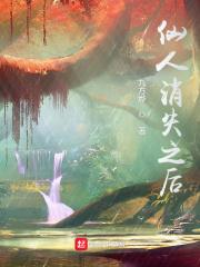 斗罗变废柴后她成了唐三姐姐免费阅读
