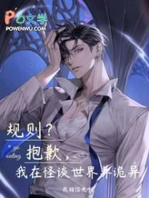 斗罗变废柴后