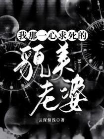 东京幕后玩家