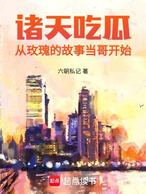开局一首信仰