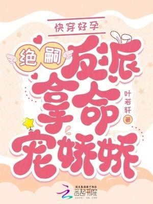 主角开局唱信仰