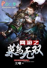 桃花山刘家修仙传无错版