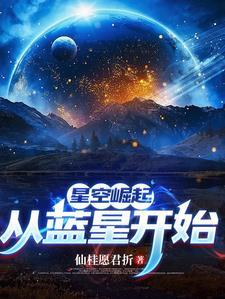 四个兽夫轮流喂养 笔趣阁