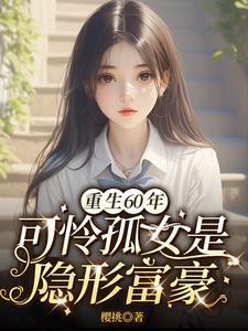 四个兽夫轮流喂养执九