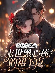 亮剑我李云龙发财