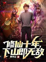 厉鬼巨佬都宠我[无限流