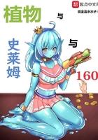 天尊皇婿最新章节