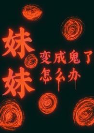 灵气复苏我有一个修炼空间