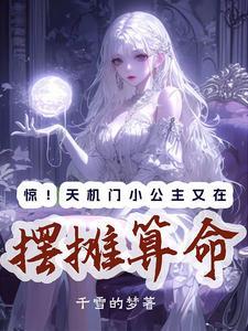 灵气复苏吞噬大帝