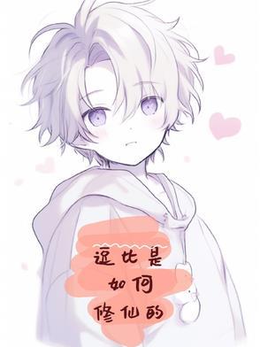 武灵神域