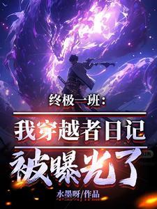 萌团一岁半全家宠上天 蓝二喵