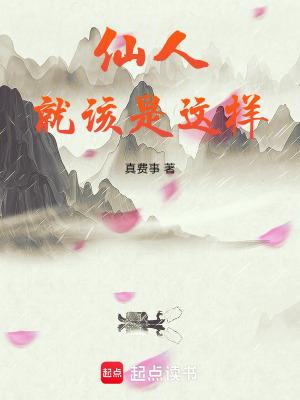 万界守门人txt