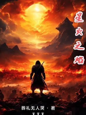 狼王是雄性还是雌性