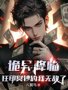 萌宝有令