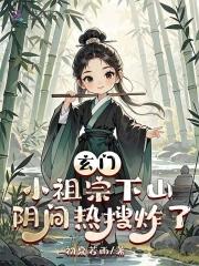 萌宝爹哋是老大