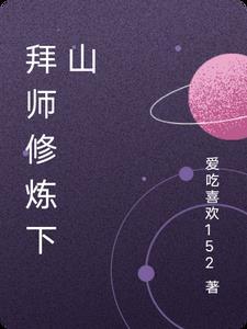 大侠在此后面那句话是什么