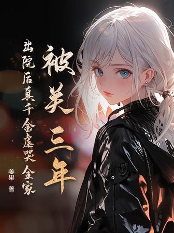 大侠此去何为