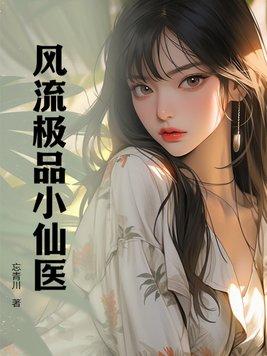 魔法使之夜苍崎青子感情