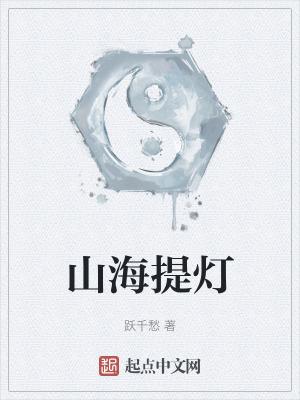 苍崎青子 魔法