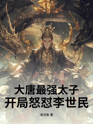 老子是阎王笔趣阁
