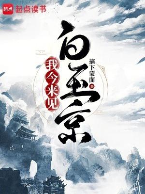 异世风流邪君枫过长安免费阅读无弹窗