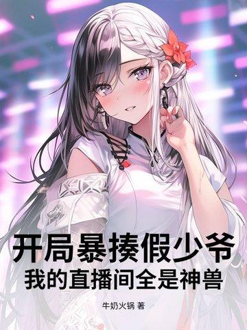 官运从遇到美女书记开始李初年免费阅读
