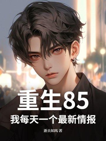 官运从遇到美女书记开始最新