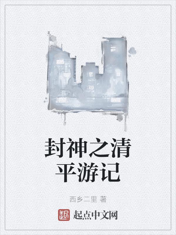 起点中文网