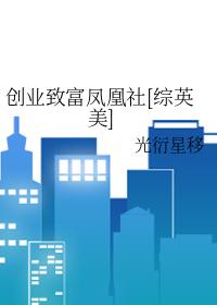 龙象剑主TXT
