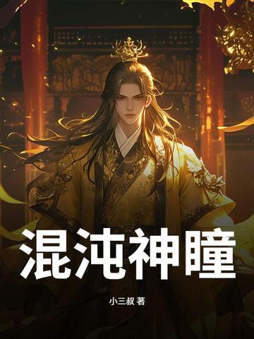 龙象剑主无弹窗免费阅读全文