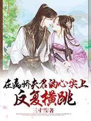 模拟修仙是什么体验
