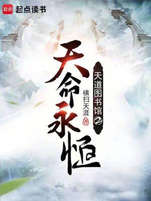 修仙模拟开局