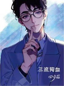 开局修仙模拟器