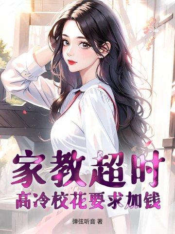 西游记收徒孙悟空的故事